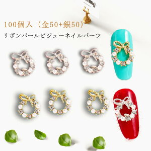 nhCh lCp[c WRjA  {[XlCp[c ڂ  S[h 100 ؍ NX}X W p[c { {[XlCp[c Vo[ [X lC 