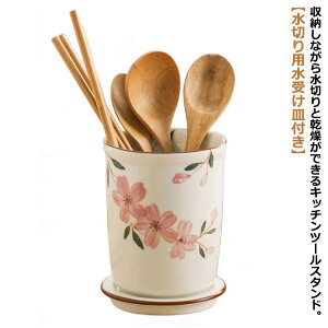 Lb`c[X^h  ԕ 畿  d Jg[X^h c[X^h  ~  Jg[ Lb`c[[  [h tCԂ ؔ 