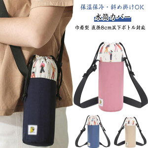 500ml oR Jo[ 600ml Jo[ ybg{gJo[ ۗ V_[t | 1l hNz_[ {gz_[ n AEghA  P[X ʉ ʊw qp lp 