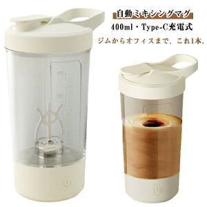 e 400ml USB[d ~LVO}O ~LVO}O X|[cJbv haJbv VFCJ[ ~LVO}O R[q[ ~N  Rh~ |[^u W s