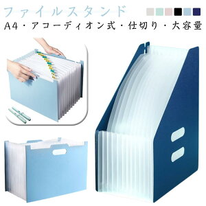 A4 c  ގ[ yzhLgt@C e t@C{bNX ΂玮 ܂ t@CX^h d؂ vg t@C[ yzhLgt@C