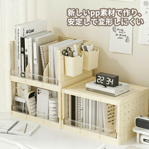 [{bNX fXNuI ܂肽ݎ t@C{bNX [bN e ItBX[ I [{bNX y gݗĊȒP d؂ G//pi/p