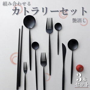 �J�g�����[ �J�g�����[�Z�b�g ���ٓ� 3�{�Z�b�g ������� �����j�� �L�����v �� �R���r�Z�b�g �g���I�Z�b�g �}�b�g �Z�b�g �k�� ���͋C �H�� �H��@ �X�e�����X ��l ��l���ۂ� �Ƒ� �X�v�[