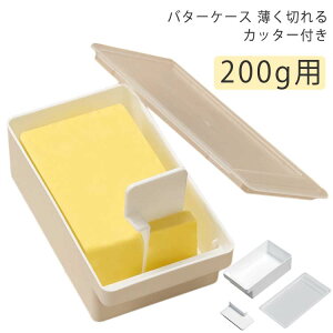 200gp o^[P[X  Jbg Jbgł pbLt [ Jb^[t H@Ή o^[iCtt 킢 o^[Jb^[P[X ȒP ۑe XCT[ o^[ 