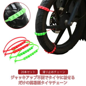 ȈՌ^ ^C`F[ 20{Zbg `F[ ᓹ I[goCp XN[^[p ~߃`F[ ȒP  HΉ ~ ᓹ ~  ^Cxg ėp ً}p ̖h~