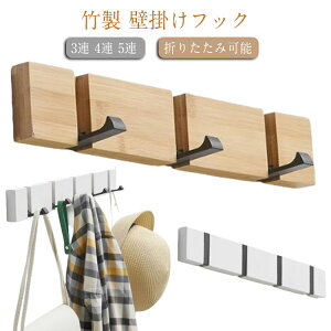 �R�[�g�n���K�[ �|�� �E�H�[���n���K�[ �Ǌ|���n���K�[ ��]�� �E�H�[���n���K�[ �X�q�|�� �i�`������ ���� 4�A 5�A �t�b�N �Ǌ|���t�b�N ���֎��[ �Ǖt�� �R�[�g�|�� ���΂� ������� �m