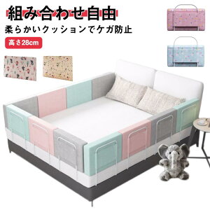 �x�b�h�K�[�h �N�b�V���� �T�C�h�p�b�g �x�b�h�t�F���X �_�炩�� �x�r�[ �Ԃ���� �]���h�~ �R�[�i�[�N�b�V���� �x�r�[�K�[�h �Q�Ԃ�h�~ �g�ݍ��킹���R �P�K�h�~ �� �c�� �I�ׂ�2�T�C�Y 