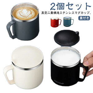 400ml XeX}O 2Zbg XeX }OJbv Wt ۗ ۉ ^u[  R[q[Jbv R[q[}O d\ ^fM ^ ڂɂ R[q[  g It