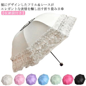 ���P �܂肽���� ���J���p �P �t���� ���[�X ������� ���f�B�[�X �܂肽���ݎP �y�� ���S�Ռ� �ՔM UV�J�b�g ���� �ϕ� ��� 8�{�� UPF50 ���O���Ւf ���Ă��΍� �R���p�N�g ���[�ܕt�� ���킢