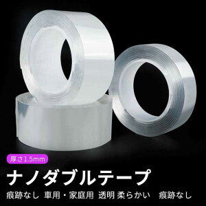 imʃe[v ͂ȔS͂Œ֗ȗʃe[v 2m 3m 5m imȂʃe[v he[v 1.5mm @e[v ʃe[v imʃe[v ʃe[v @̃e[v  