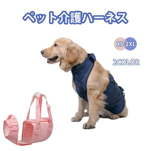 �n�����b�N �� �L �y�b�g�p ��x���g �n�[�l�X ���s���� �⏕�x���g ���p ��^�� ���^�� � �x���g ���x���g ���s�⏕ ��� �V�� �S�g�T�|�[�g �����⏕ �u���[ �y�b�g �ܐ؂� �݂� 