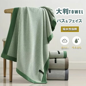 Vo zeX^C^I ze oX^I 唻^I 70x140cm  z   Rbg  wAhC^I tFCX^I ӂӂ _炩 n  l q Ԃ