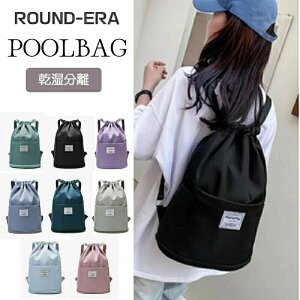 �y���������z�v�[���o�b�O ���̎q ��e�� ���� �v�[���o�b�N �L�b�Y �X�C���o�b�O �����b�N�^ �������� ���� ���j�o�b�O �i�b�v�U�b�N �r�[�`�o�b�O �v�[���o�b�N �h�������b�N���̎q �j��