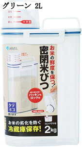 vʃJbvt Ăт 2L ğC ۑe Ď[ Ԏ[ ȃXy[X cu  CE_h~ O[/u[/zCg