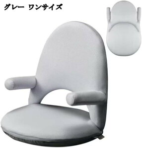 ���֎q �܂肽���� �\�t�@�[ 1�l�|�� �R���p�N�g ���i�K���� �������� �Ђ��|���t�� �����p�֎q �y�� �����^�ѕ֗� �J�o�[�􂦂� �ƒ�p �i�C���� �O���[ �s���N �u���[