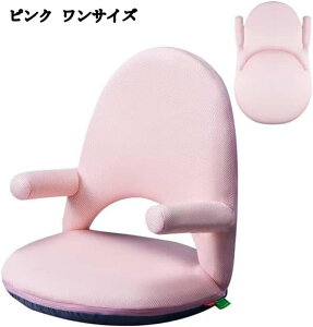 ���֎q �܂肽���� �\�t�@�[ 1�l�|�� �R���p�N�g ���i�K���� �������� �Ђ��|���t�� �����p�֎q �y�� �����^�ѕ֗� �J�o�[�􂦂� �ƒ�p �i�C���� �O���[ �s���N �u���[