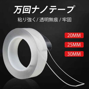 im@ʃe[v ͂ȔS͂Œ֗ȗʃe[v 1MM imȂʃe[v im@e[v L20MM 25MM 30MM ʃe[v imʃe[v ʃe[v ͂ @̃e