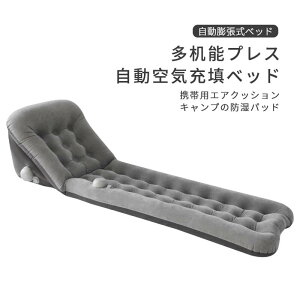 �����\�v���X������C�[�U�x�b�h �܂��� �L�����v�}�b�g �G�A�[�x�b�h �G�A�N�b�V������A�͂���G�A�N�b�V���� �L�����v �h���p�b�h �����c�����x�b�h �g�їp�G�A�N�b�V���� ��C����