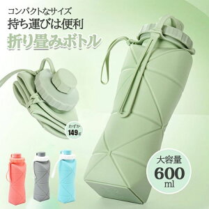 ܂肽 {g gїp X|[c  Rh~ e600ml VR܂肽ݎEH[^[{gh/ϔMO یEH[^[{g ]ԓoRpRh~ BPAt[ ܂莆 q 