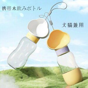 �y�b�g�p�E�H�[�^�[�{�g�� �y�b�g ���� 350ml �U�� �����{�g�� �y�b�g�E�H�[�^�[�{�g�� �y�b�g�p���� �y�b�g�p�g�ѐ��� �E�H�[�^�[�{�g�� ����P�[�X ������� �����݊� ���o�����{�g�� 