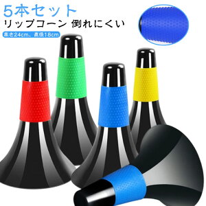 5{Zbg |ɂ g[jOp bvR[ oXP bv R[ oXPbg{[ 24cm 5F K  TbJ[  }[J[ y }[J[R[ tbgT bvR[ 