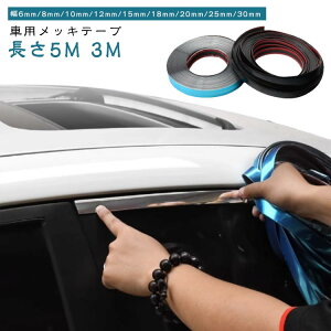 bLe[v bL[ }`[ ԗp ANZg tȒP Rْf ԑ ėpi B Vo[ ubN 5M 3M 6mm/8mm/10mm/12mm/15mm/18mm/20mm/25mm/30mm  ANZg[