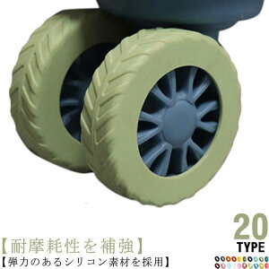 �L���X�^�[ �o�� �y8�_�Z�b�g�z�L���X�^�[ �֎q �L���X�^�[�J�o�[ �X�[�c�P�[�X ����]����h�~ �V���R�� �É� �����y�� ���ی� �y8�_�Z�b�g�z�L���X�^�[ ���s �^�C�� �n�ʕی� �C�w���s �C