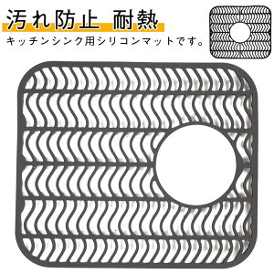 �����}�b�g �V���N�}�b�g ����~�� �V���N�}�b�g �f�M�}�b�g �ی�}�b�g �L�Y�h�~ ����h�~ �r�� �ϔM ������ �V���R���}�b�g ������ �v���[�g�z���_�[ �H�� �L�b�`���p ������ �Ռ��z�� ��