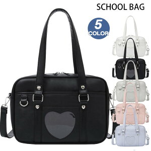 �X�N�[���o�b�O �J�o�� �o�b�O �w���o�b�O 3way �g�[�g�o�b�O �V�����_�[�o�b�O JK �R�X�v�� ���q���Z�� ���Z�� ���w�� ���q���w�� �w���J�o�� �w�Z �ʊw �ʋ� ���΂� �� ��e�� �y�� �� ���s