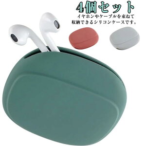 �������� �~�j�|�[�` 4�Z�b�g �V���R�� �C���z���P�[�X �S�~�� �L�� �K�W�F�b�g�|�[�` �g�� �|�[�` �S�~���� �|�[�` �S�~�� �S�~�� �g�уS�~���� �R���p�N�g �􂦂� �֗� ���킢�� �P�F