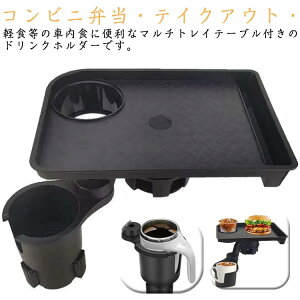 u gC tLVuA[ }`gCe[u ԍ ݎ ԓ 2in1 ԍڃz_[ ȈՃe[u e[u @\ 360°] ԗp Jbvz_[ hNz_[ X}z