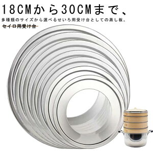 󂯑 ؃ZCp   24cm  ؂  u XeX ZCp ւ łth~   p󂯑 󂯑 y RpNg 18cm 