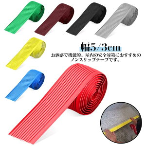 5cm ڗ ~߃e[v  ybgp h 3cm h qS΍ Se[v ]|h~ p  Lp ͔S ~߃e[v ϐ mXbve[v \邾 JbgOK 