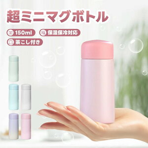  }O{g ~jTCY 150ml {g XeX ۉ ۗ ^fM 􂢂₷ y g ^ lp qp ~j{g ^fM{g X|[c ^ oR AEghA Lv 