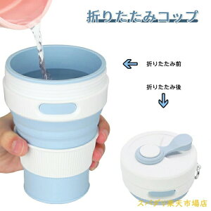 }CJbv }C^u[ ܂肽 ܂肽߂ ^ g |[^u VR Xg[ Jri ܂ ܂肽݃Rbv ܂肽݃^u[ Xg[Rbv ߂ t^