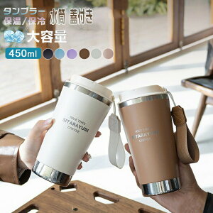 y 450mlze  ^u[ ۉ/ۗ◼p Xg[t Wt  Xg[ Of[VJ[ ڂȂ nh ^ ^fM ^ }O{g d\ 30