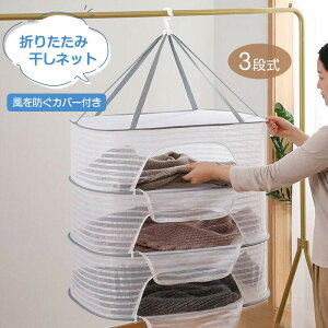 ܂肽 lbg lbg 󊱂lbg Ch C[h lbg ܂肽ݎ lbg RpNg jbg Z[^[ ʂ   u 40*60CM/50*70CM 