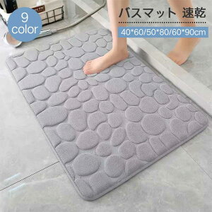 G{XoX}bg  ~ߏ \tgz oX[O 傫ȃhA oX}bg Q 40x60cm 50x80cm 60x90cm