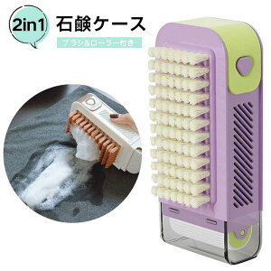 �Ό��P�[�X �u���V�t�� 2in1 ���@�\ ����~�� �ʋC ���[���[�t�� �A���� �肪���Ȃ� ���ʂȂ��g�� �R���p�N�g ���[�ȒP ����萴�� �ƒ�p �C �o�X���[�� �V���N