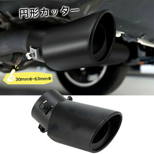 �}�t���[�J�b�^�[ ������ �~�`�J�b�^�[ �ėp 30mm��-63mm���ɑΉ� �r�C�� ��p�� �O���p�[�c �}�t���[ �J�b�^�[ �I�[�o�� �X�e�����X�� �y������ �}�b�g�u���b�N