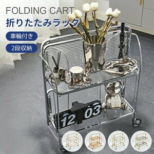 ؍ ܂肽݃bN ԗ֕t 2i [I X  XChAEg LX^[t  gsv Xg[W [OJ[g NA oX[ Lb`  ꏊ I L