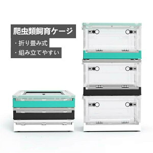 ঒��� �P�[�W �܂��ݎ� ����P�[�W ঒��� ����P�[�X ���^ �g�J�Q �P�[�W ���� �T �g�J�Q �N�� ������ �n���l�Y�~ �T�\�� �w�r �J�G�� �n���X�^�[ �Ȃǂ̓����ɓK�p ���I�p �q���E�����g