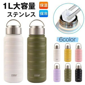  1bg  XeX{g EH[^[{g  ^fM ۉ ۗ 􂢂₷ Rh~ M L 750ml ʋ ʊw Vv