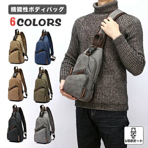 �{�f�B�o�b�O �L�����o�X �~�j�V�����_�[ USB�|�[�g�t�� �΂߂��� �V�����_�[�o�b�O �����Y USB�|�[�g���� �΂߂����o�b�O �X�|�[�c�o�b�O ���b�Z���W���[�o�b�O ���z ���]�Ԋ� �d�؂肠�� 