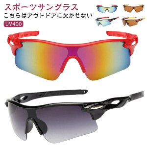 �T���O���X �X�|�[�c �X�|�[�c�T���O���X �N���X�t�� �����Y ���f�B�[�X UV400 ���O���J�b�g �ዾ ������� �y�� ���]�� �T�C�N�����O �싅 �S���t �����j���O �A�E�g�h�A ����Ȃ��T���O���X