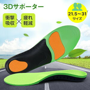 �y���������z�C���\�[�� 2���g �A�[�`�T�|�[�g �Ռ��z�� �y���܂� �X�|�[�c �j�����p �Ε��� ����ؖ��� O�r X�r���� �Ε��� �T�|�[�^�[ 3D ���~�� �h�� �ʋC �R�� �h�L ��J�y�� �N�b�V