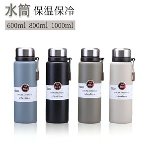 @r  ^ 600ml 800ml 1000ml XeX{g y  ۉ ۗ  Y  | ^ s ʋΒʊw a v[g