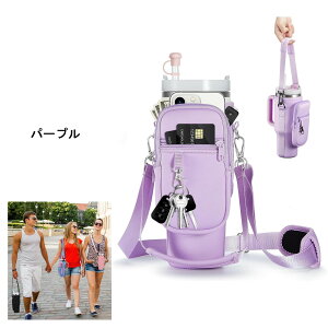 �����P�[�X �V�����_�[�����J�o�[ �y�b�g�{�g���P�[�X �X�^�����[�p�J�b�v�z���_�[ �y�b�g�{�g���J�o�[ �������߉\ �{�g���X�g���b�v �X�}�z�V�����_�[ �J�[�h���[ �΂߂��� ���|�� �q