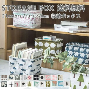 [{bNX z ܂肽 Xg[W{bNX k t [  ߗގ[   CD[ [P[X RpNg Vv ւ ނ J[{bNX