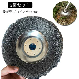 Ŋ@i 876g Ŋ@wbh 8inch GuVwbh 2Zbg ւn | @p  u[h GN[jO 8C` @ @p`bv\[ n ֐n ւ  \X